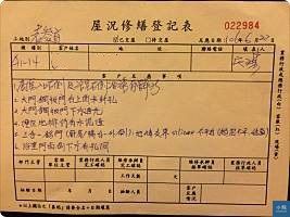 我的驗屋經驗談 桃園呂會員 Courcasa 小院