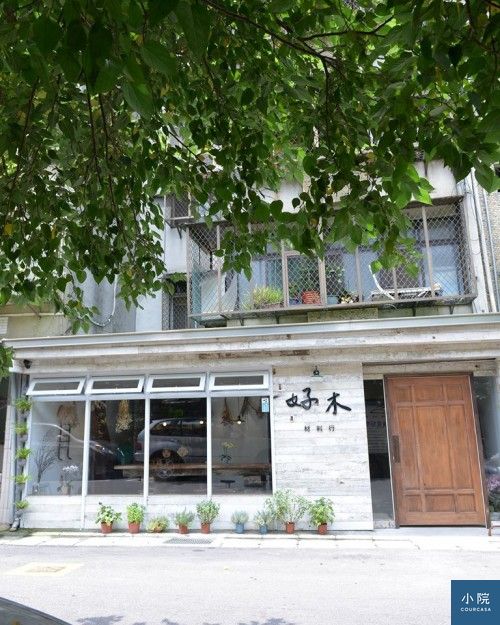 好木店景