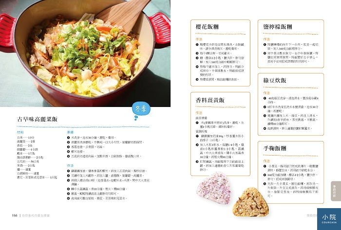 方智出版社提供