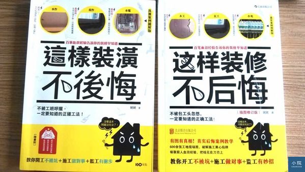 右書即為大陸簡體字版,想購買此書的人,請點以下連結,豆瓣读书網,當當網