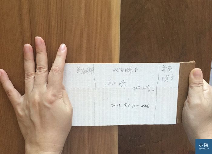 9月5日壓往下測試