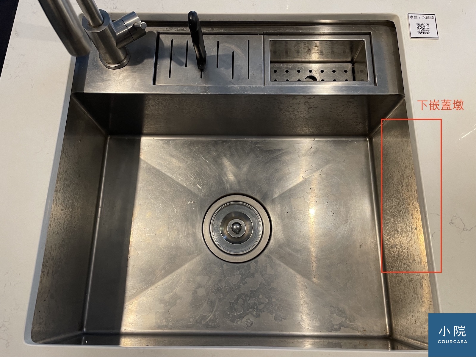 消滅矽利康1 下嵌或平接水槽 千元換一輩子幸福 Courcasa 小院 消滅矽利康1 下嵌或平接水槽 千元換一輩子幸福 Courcasa 小院