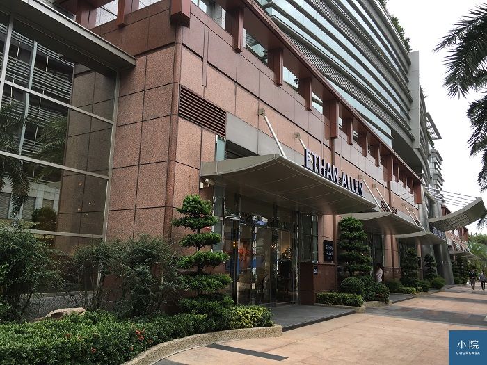 Ethan Allen新門市