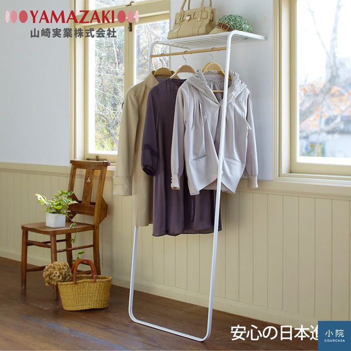 圖片來源:博客來。日本品牌YAMAZAKI層板掛衣架