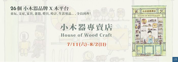 poster(banner)