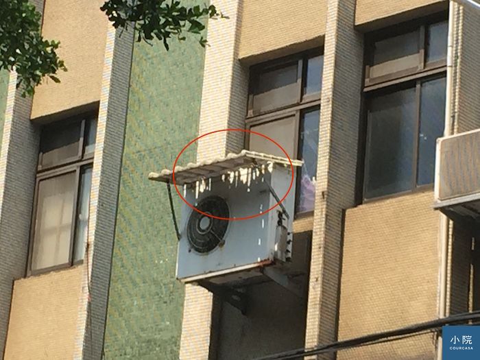 冷室室外機從陰影可知破洞很多