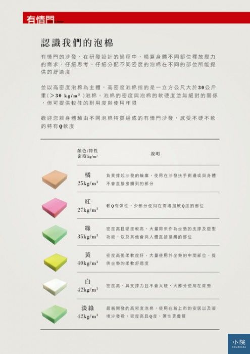 圖片提供/有情門