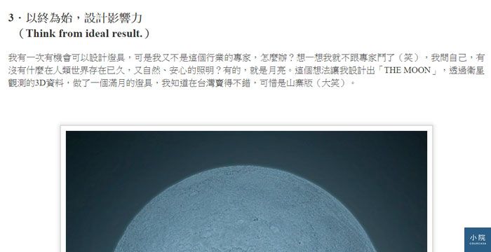 螢幕截圖-2015-11-09-16.19.03