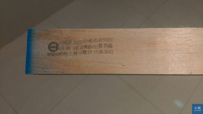 基隆鍾先生提供,永新角材
