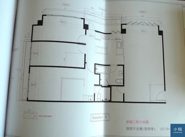 鋁窗工程平面圖